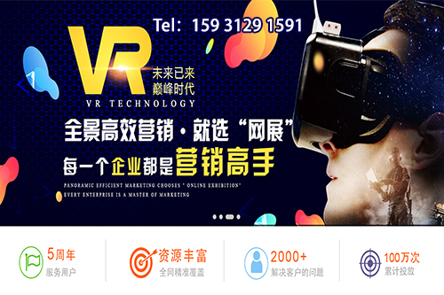 500X333--vr全景.jpg